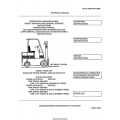 Allis-Chalmers ACP-40-PS MHE 234, ACC-40-PS MHE 232, Forklift TM 10-3930-644-14&P Instructions Maintenance Manual 1984
