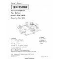 Craftsman Tow Behind Power Mower 42-inch Universal Model 486.243293 Owner's Manual 2005