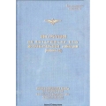 Russian Flight Manual/POH 1945
