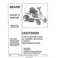 Sears Craftsman 10 HP. Electric Start 30" Mower/Mulcher 502.251220 Owner's Manual