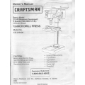 Sears Craftsman 137.219120 Bench Model 2/3 HP 12-inch Drill Press Owner's Manual